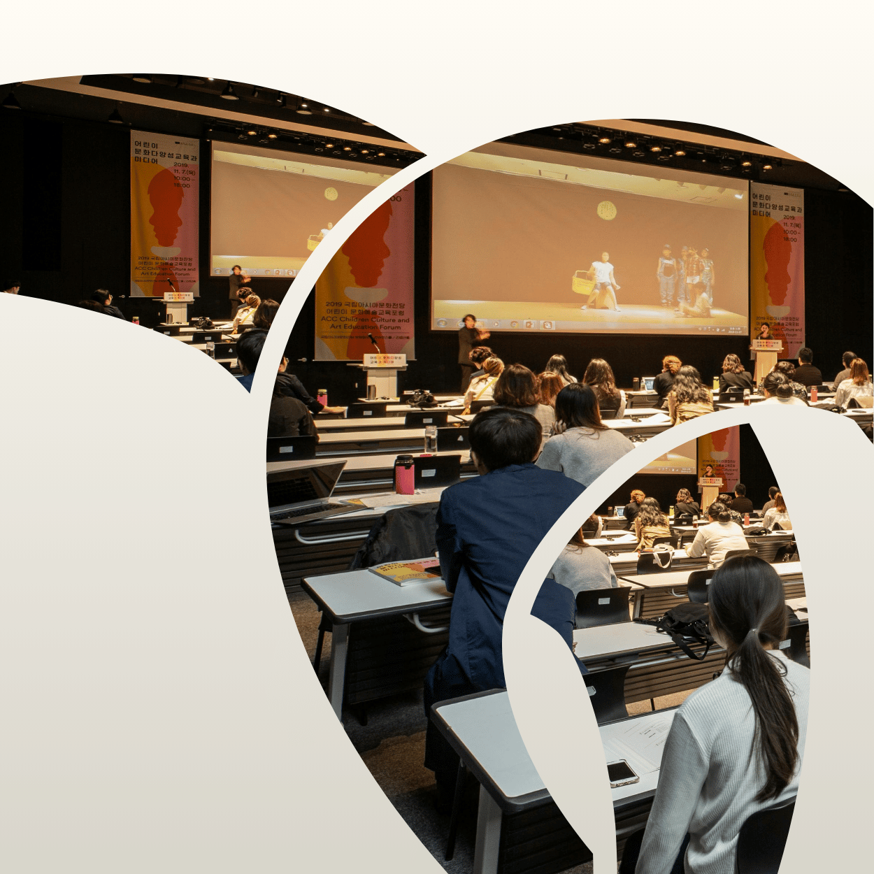 The UP2 System Access Market & Event - networking réseautage